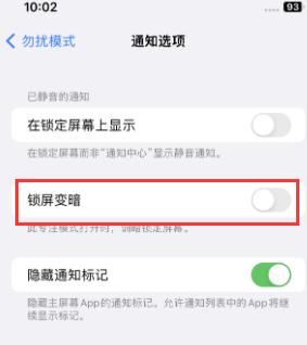 苹兴业果维修分享iPhone主屏幕壁纸显得模糊怎么办