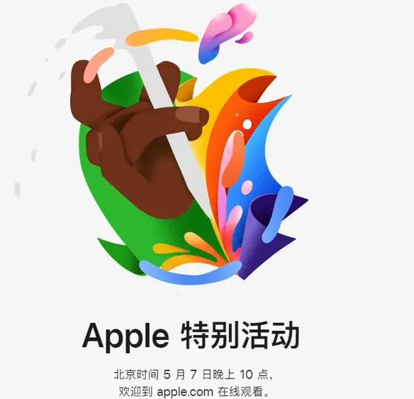 兴业兴业ipad维修服务点分享新款iPad Pro和iPad Air要来了