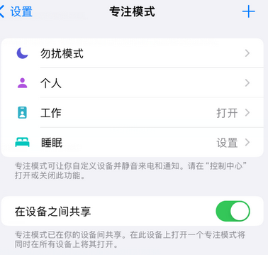 兴业iPhone维修服务分享可在指定位置自动切换锁屏墙纸 