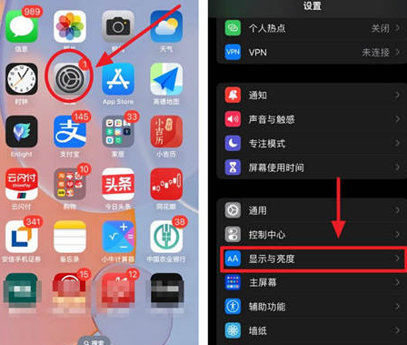 兴业苹果15换屏服务分享iPhone15屏幕常亮怎么办