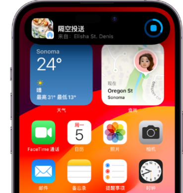 兴业apple维修服务分享两台iPhone靠近即可共享照片和视频