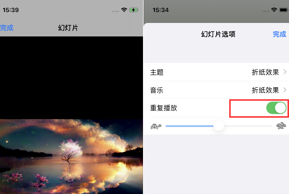 兴业苹果14维修店分享iPhone14相册视频如何循环播放