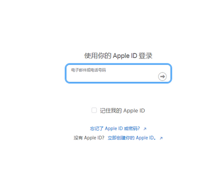 兴业苹果维修网点分享iPhone如何查询序列号 