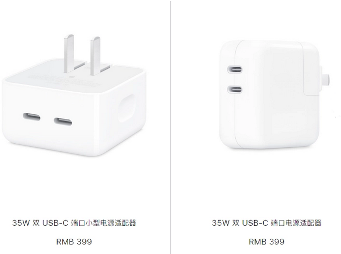 兴业苹果15服务店分享iPhone15系列会不会有35W有线充电