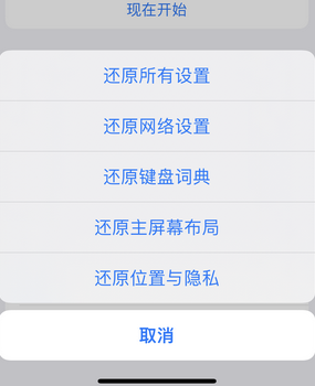 兴业apple服务站点分享iPhone上个人热点丢失了怎么办