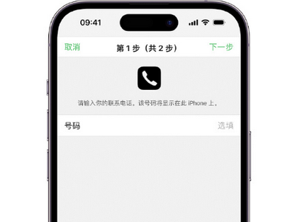 兴业apple维修店分享如何通过iCloud网页查找iPhone位置