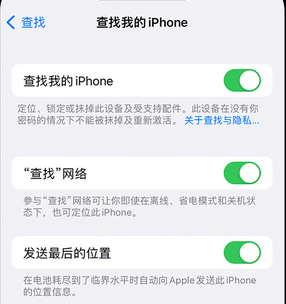 兴业apple维修店分享如何通过iCloud网页查找iPhone位置