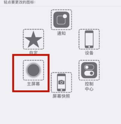 兴业苹兴业果维修网点分享iPhone快速返回上一级方法教程