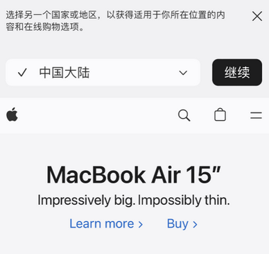 兴业apple授权维修如何将Safari浏览器中网页添加到桌面