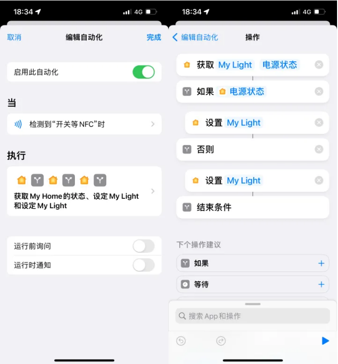 兴业苹果14服务点分享iPhone14中NFC功能的使用场景及使用方法 