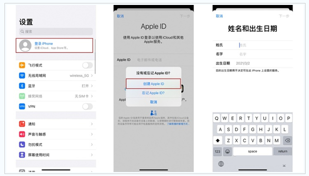 兴业苹果维修网点分享:Apple ID有什么用?新手如何注册iPhone14 ID? 