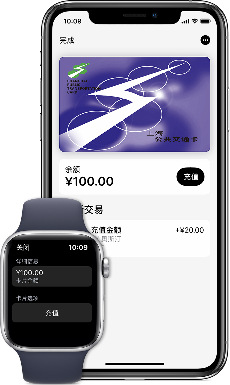 兴业苹果手机维修分享:用 Apple Pay 刷交通卡有哪些优势？如何设置和使用？ 