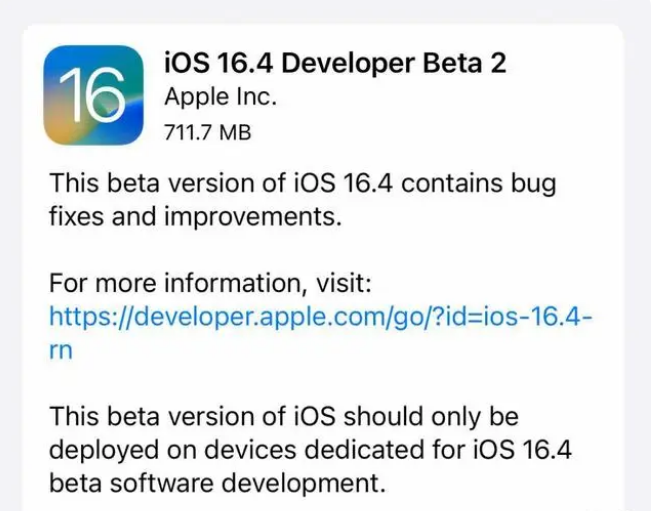 兴业苹果手机维修分享：iOS16.4 Beta2升级建议 