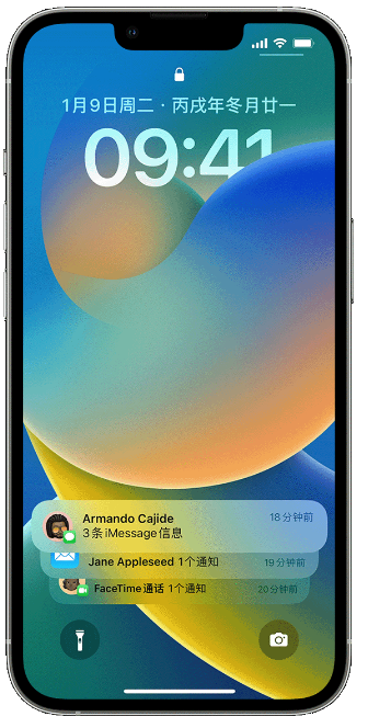 兴业苹果14维修店分享iPhone 14 在锁定屏幕上使用通知的方法 