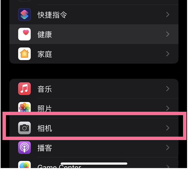 兴业苹果14维修分享iPhone 14在截屏中选择文本的方法 