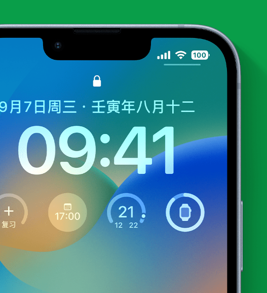 兴业苹果手机维修分享官方推荐体验这些 iOS 16 新功能 