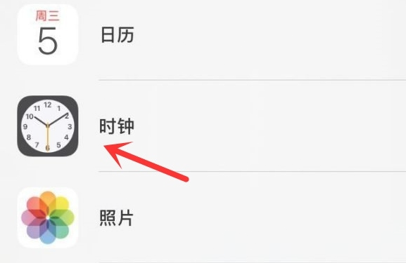 兴业苹果手机维修分享iPhone手机如何添加时钟小组件 