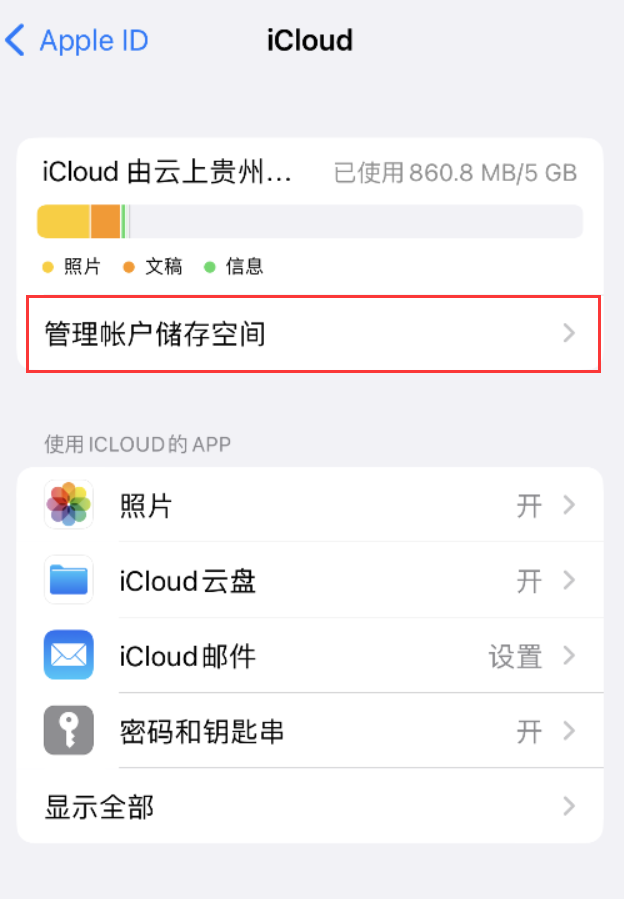 兴业苹果手机维修分享iPhone 用户福利 