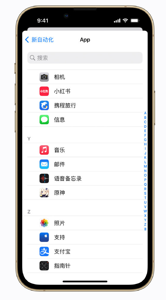 兴业苹果手机维修分享iPhone 实用小技巧 