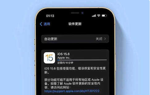 兴业苹果手机维修分享iOS 15.6续航怎么样 