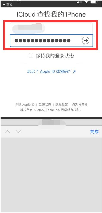 兴业苹果13维修分享丢失的iPhone13关机后可以查看定位吗 