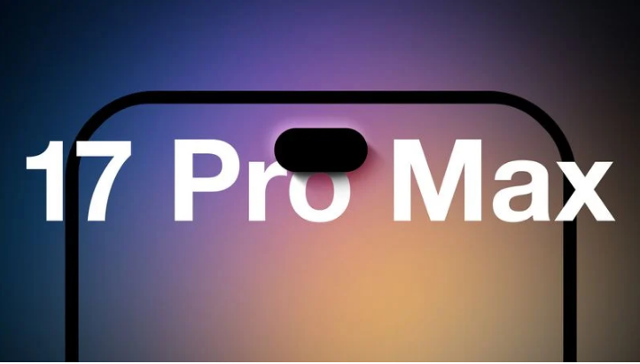 兴业苹果手机维修分享12GB RAM升级将仅限于 iPhone 17 Pro Max 
