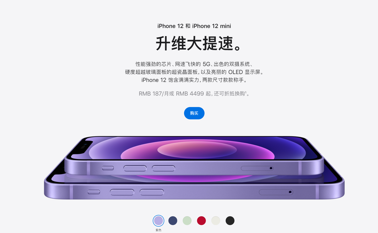 兴业苹果手机维修分享 iPhone 12 系列价格降了多少 