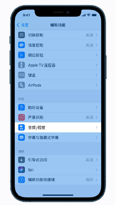 兴业苹果手机维修分享iPhone 12 小技巧 