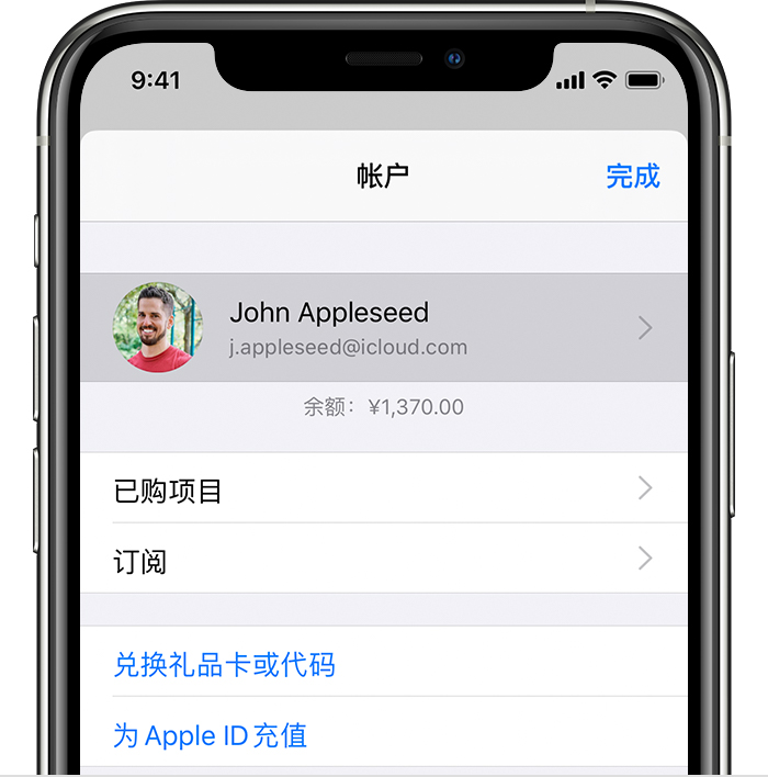 兴业苹果手机维修分享iPhone 12 如何隐藏 App Store 已购项目 